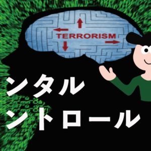 楽しいFX教室ー初心者のためのFX入門講座